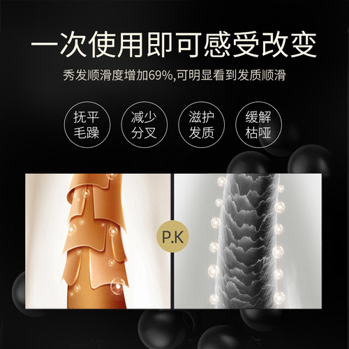 Han Lun Meiyu Caviar Hair Mask Nourishing Repair Hair Inverted Mask Smooth Long-lasting Fragrance Conditioner Baked Oil