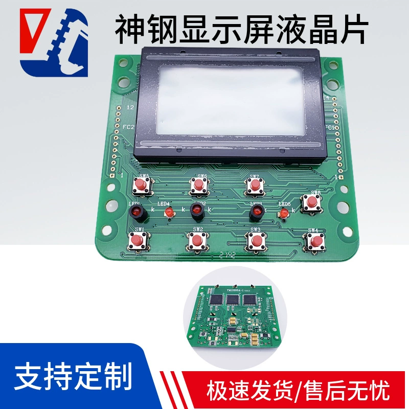 Аксессуары для экскаватора Kondang SK135SR 120 200 230-6-6E Дисплей Инструментарий CPU пластины