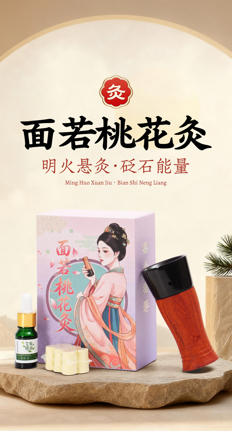 Bian Stone Facial Moxa Stick Replacement Head Eight-Prong Comb Head for Home Moxibustion Massage overview