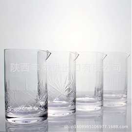 水晶调酒杯鸡尾酒玻璃搅拌杯调酒师调和杯子调酒器具