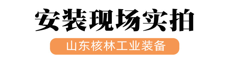 污水详情_08.jpg