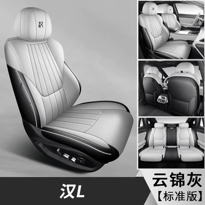 25 Models of Byd Han L Modelə uyğun (Original) oturacaq örtükləri - yunjin-gray-standard-edition-byd-han-l