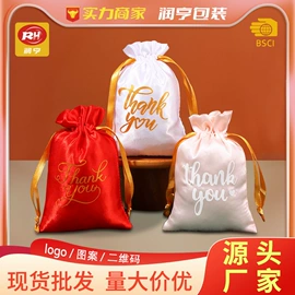 首饰包装;圣诞装饰品;绒布袋