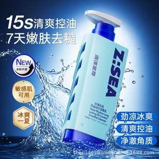 ��ƷZSEA����������ʿ��ɳϴ���������R��������б�������