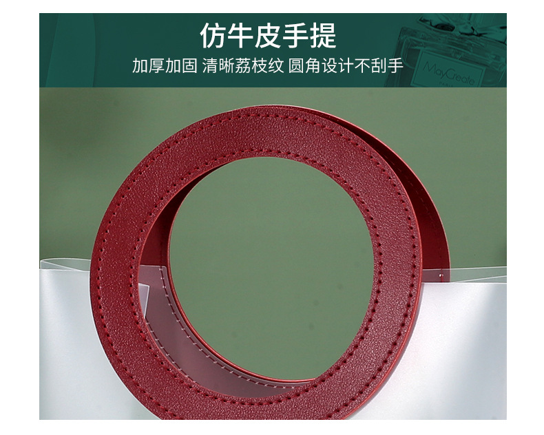 磨砂款礼袋2024_12.jpg