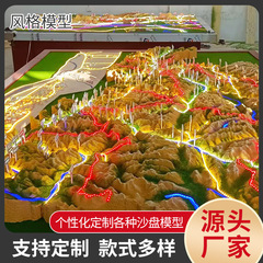 沙盘模型地形地貌军事地形石油勘探模型煤矿机械道路管网沙盘模型