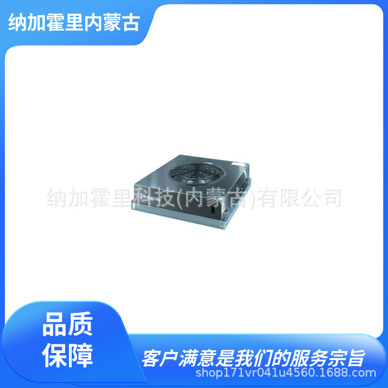 AIRTECH 艾尔泰克 HEPA过滤器 MAC-2A-100-21 MAC-2A-100UL