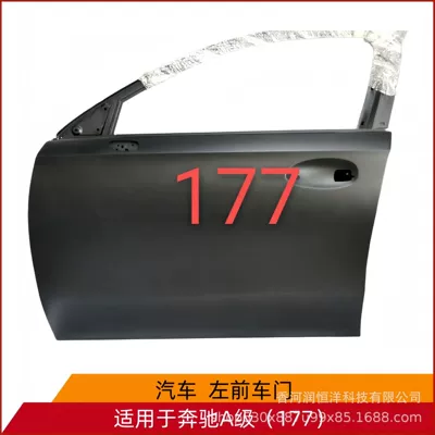 1777200700/0800 is suitable for Mercedes-Benz A-Class 177 front door, brand new original factory remanufactured sheet metal parts (Door)