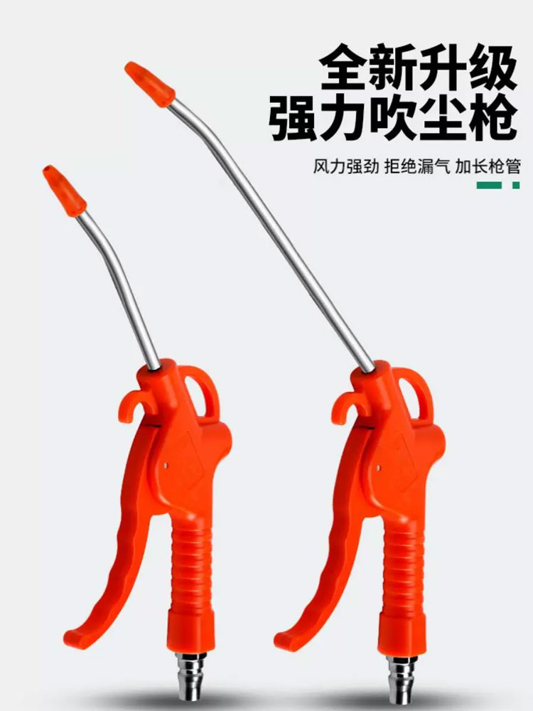 铜嘴高压吹尘枪气动尘吹枪加长吹风枪吹气枪除尘枪气泵枪气动工具