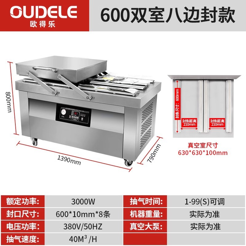 Gran máquina de vacío de doble cámara comercial seca y húmeda máquina de sellado al vacío de arroz y mariscos máquina de envasado al vacío de alimentos