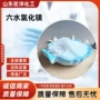 养殖冶金工业级防冻六水氯化镁