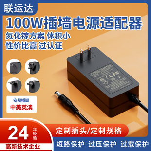 12V7A��Ҏ�Դ�m����UL FCC�J�C100W���ʲ堝ʽ�Դ�m����