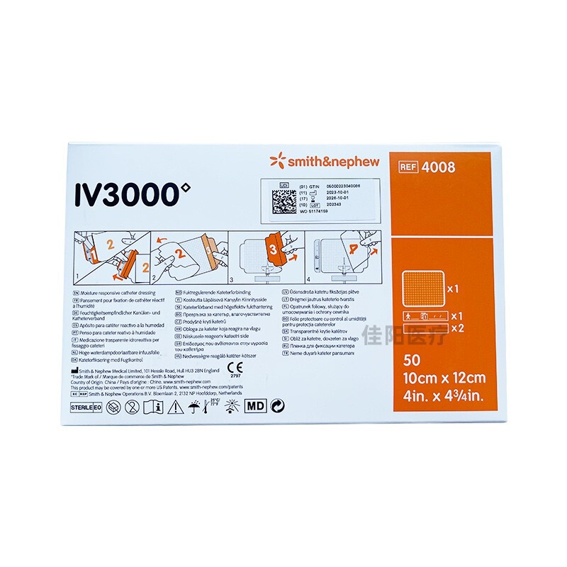 ゼロックス IV3000 透明ドレッシング 4008 PICC 静脈カテーテル固定カテーテル防水ステッカー|undefined