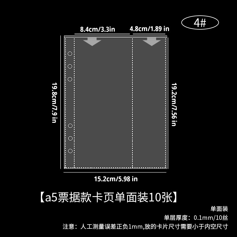 A5 página de tarjeta de factura paquete de una cara 10 hojas 4 #