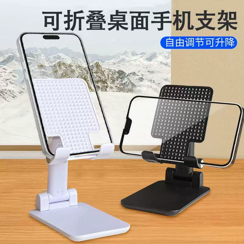 Подставка для мобильного телефона складная, подъемная, портативная многофункциональная универсальная поддержка
