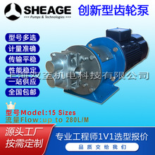 �����̲�ʳƷ�ߵ����͸�ʴ�������ֱ�SHEAGE SE501-CS����1.9L/M