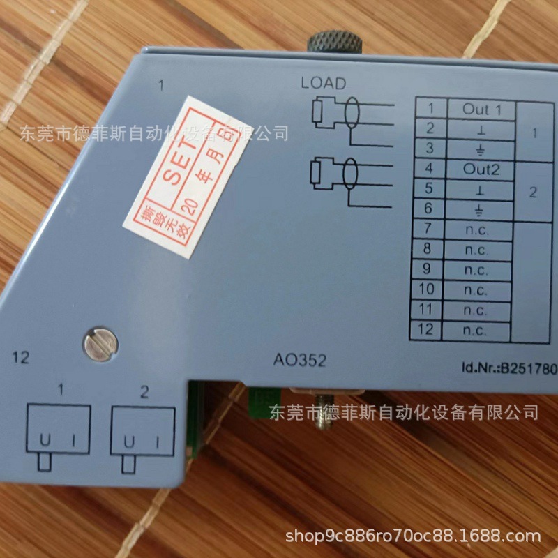 AO352 贝加莱通讯模块供应现货质保咨询优惠议价顺丰包邮