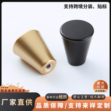 6049系列铝合金单孔拉手 锥型铝合金拉手橱衣柜门把手现代简约