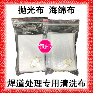 10 packs of free shipping weld bead processor processing cloth stainless steel weld cleaning cloth weld bead cleaning machine polishing cloth copper head