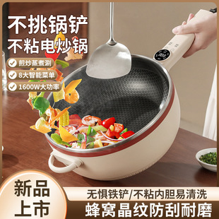 Honeycomb electric frying pan non-picking spatula non-stick electric frying pan high-power double-layer large-capacity household dormitory electric hot pot