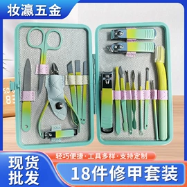 美甲工具套装;指甲剪/钳/刀;化妆工具套装