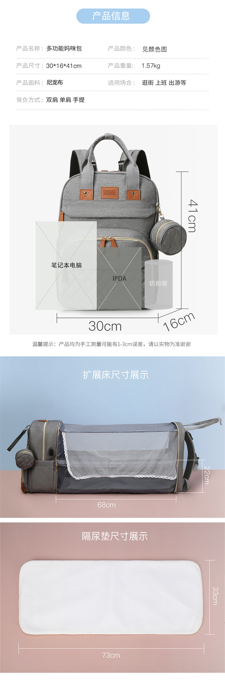 Mummy Bag Dry and wet separation hanging baby stroller, lightweight and fashionable for going out, baby milk storage bag, multi-functional bed bag undefined