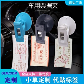 汽车清洁工具;遮阳挡;车用吸尘器