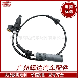 汽车传感器;ABS系统;其他发动系统