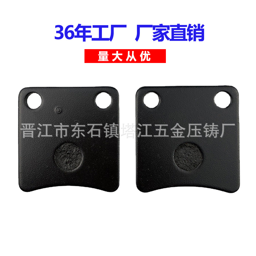 Xiaohaomai pastillas de freno de disco de la motocicleta pastillas de freno bomba de freno conducción coche GY6A GY6 pastillas de freno pequeñas