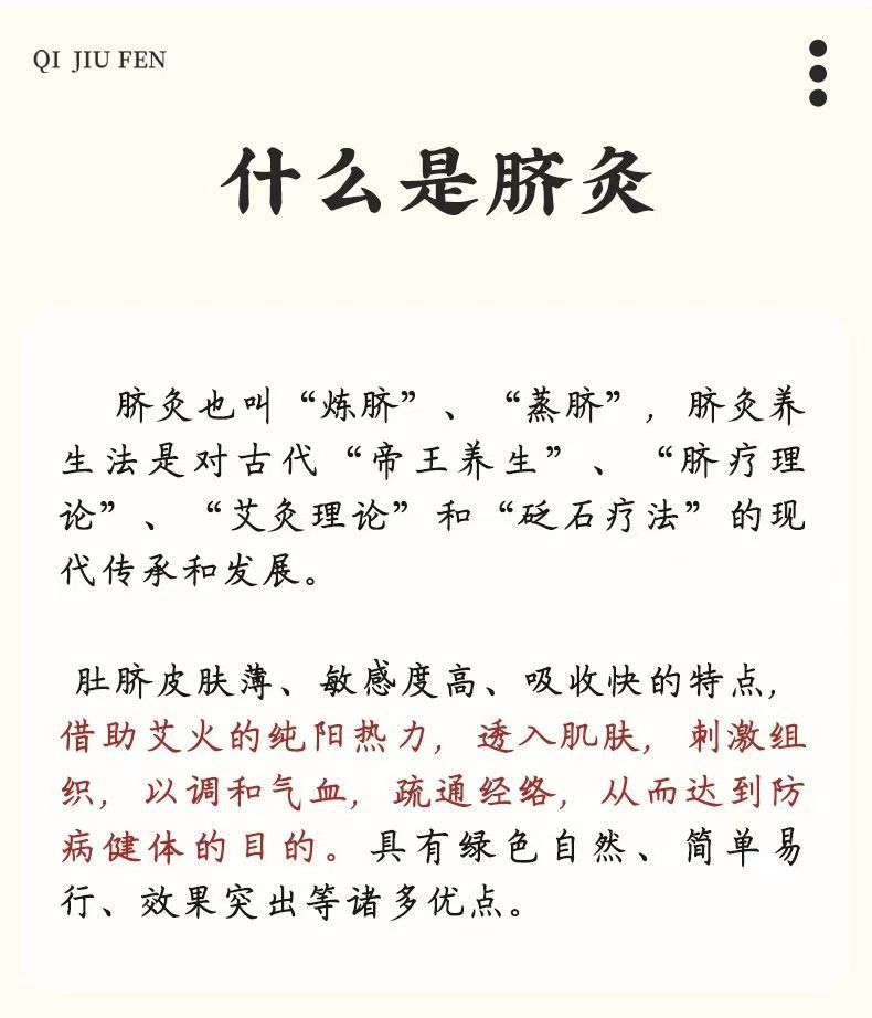 Traditional Chinese medicine navel moxibustion powder navel moxibustion special powder children massage special moxibustion powder children navel moxibustion shenque moxibustion po