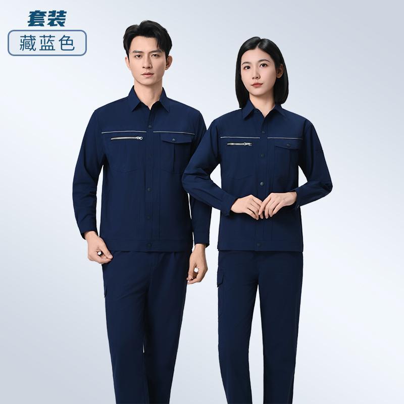 Camisa de amoniaco cuello de botón de puerta tubo de manga larga orden LOGO fábrica oficina ropa de trabajo impresión bordado