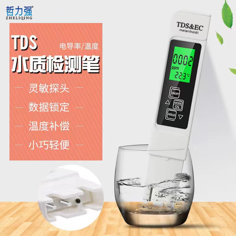 Foreign Trade Three-in-one tds Pen ec Conductivity Detector Household Water Quality Test Pen Household tds Water Quality Testing Pen