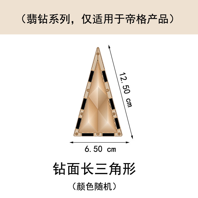 【Taille Diamant】Triangle Long, Ensemble de Quatre