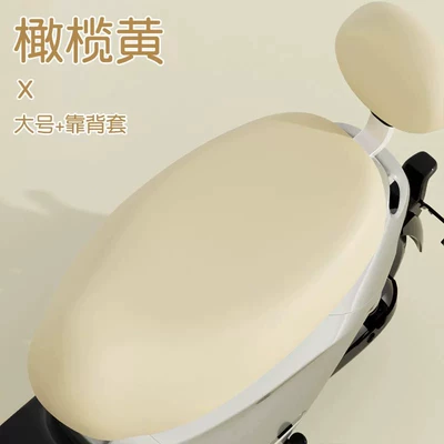 Electric car cushion, Electric Car PU Seat Cover - olive-yellow-large-backrest-cover