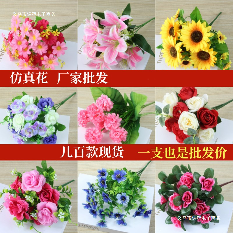 Bouquet plastic flowers artificial flowers dried flower ornaments…
