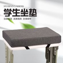 学生坐垫教室凳垫高中生服装厂工人专用屁垫板凳高弹海绵方形垫子