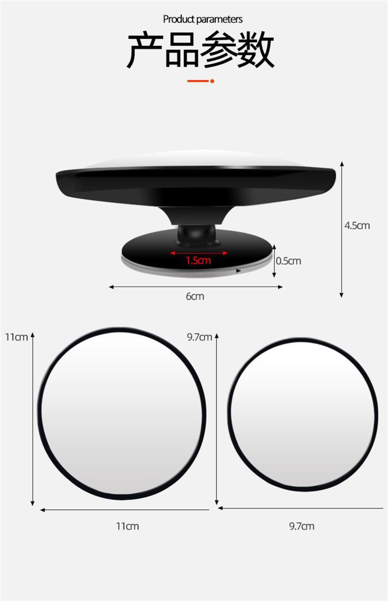 Ultra-Thin Auxiliary Rearview Mirror for Buses, Small Round Mirror for Trucks, High-Definition Convex Wide-Angle Blind Spot Mirror for Large Vehicles
