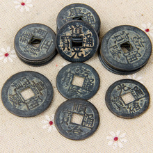 仿古十帝铜钱八帝钱五帝钱六帝钱单个铜钱黑色五帝钱 做旧散装铜