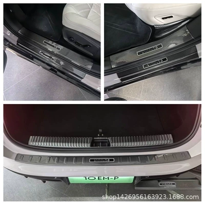 Dekorativ pedal başlıqları – Pedal - 26-lynk-co-10-threshold-strip