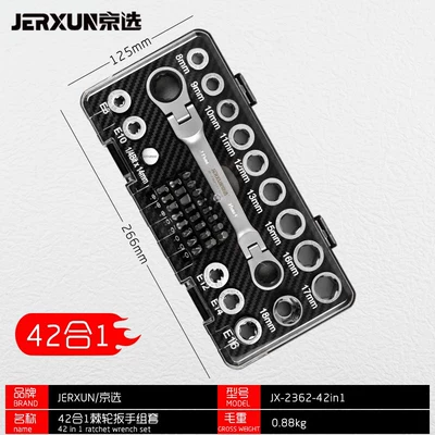 Jingxuan activity head ratchet socket wrench set, quick-release double-head torx screwdriver, tire wrench, auto repair tool (Mühərrik tənzimləmə alətləri) - 42-in-1-ratchet-wrench-set