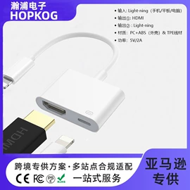 读卡器;手机转接头;HDMI线