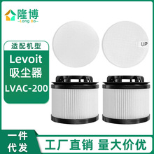 mLevoit mLVAC-200^VWQVоfilter