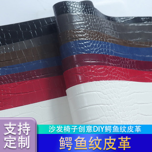 �{�~�y�y/1.0MMë����pvc�{�~�y Ь�ĸ�Ƥ��������ִ����ֹ�diy
