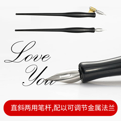 ES英文書法蘸水筆斜直杆兩用筆桿花體字漫畫新手勾線筆可拆法蘭杆