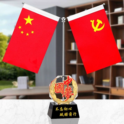 Creative Crystal Gift Office Car ornaments - large-flag-black-bottom-not-forgetting-original-intention-octagonal-hollow-chinese-dream