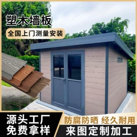 木塑地板;木塑材料;竹地板