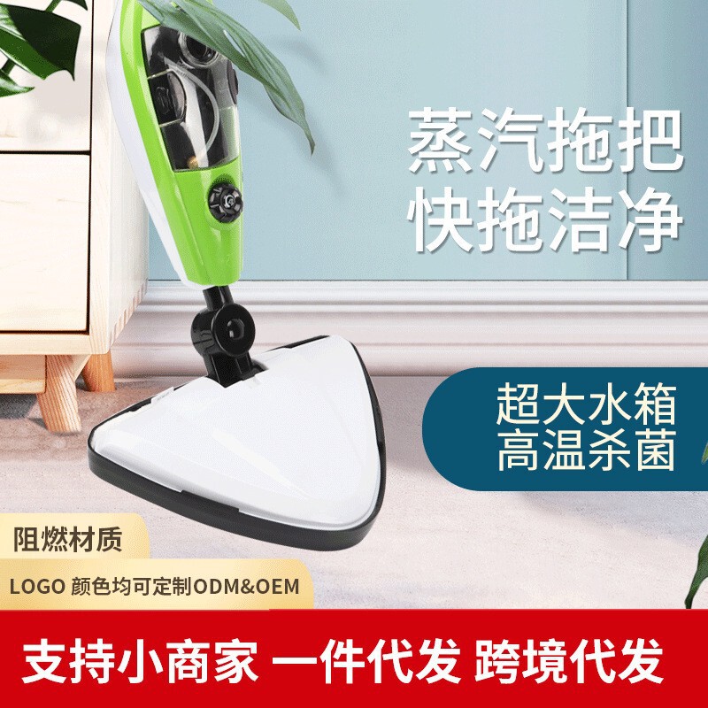 Manufacturer Sells Steam Cleaners, Lazy Mops, Extra-Large Water Tank High-Temperature Sterilization Cleaners, Household Mopping Machines