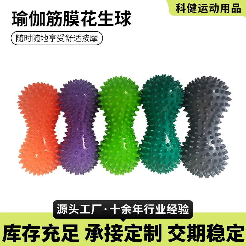 Фасциальный арахисовый шарик массаж подошвенной ноги