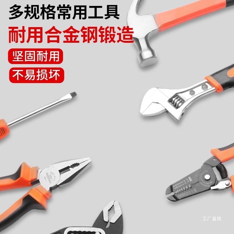 绿林家用工具套装多功能工具箱电工维修组合五金大全家庭万能吾购