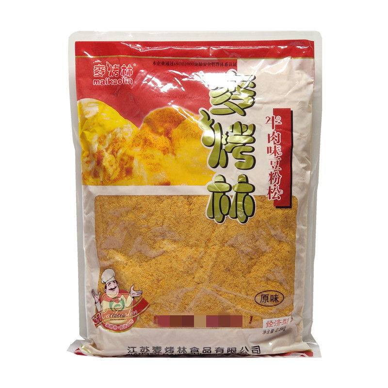 麦烤林豆粉松牛肉味 商用袋装肉粉松 2.5kg6包烘焙材料 寿司肉松
